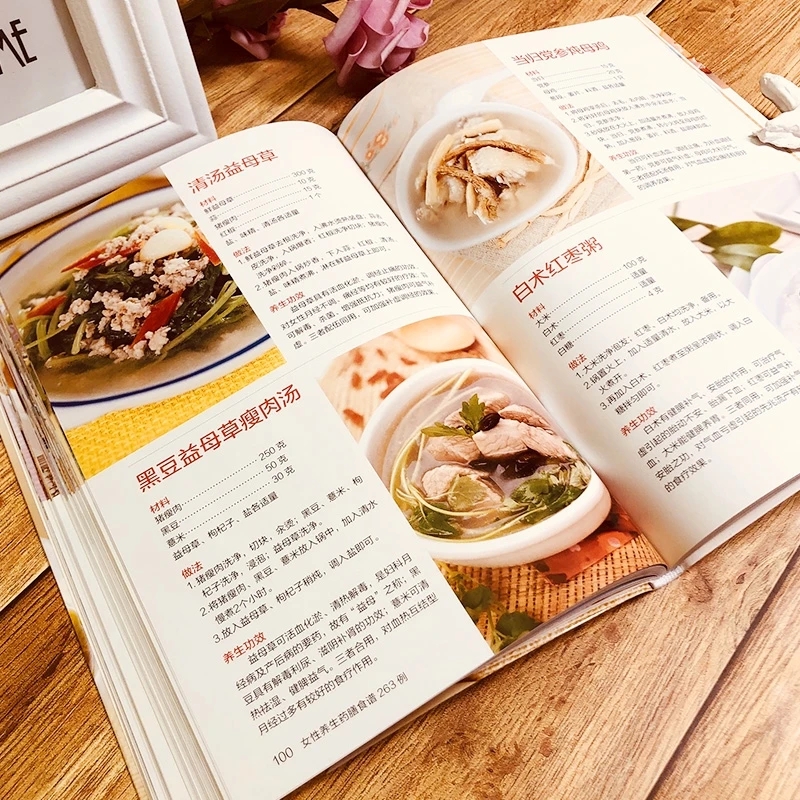 Women's Herbal Diet Cookbook:  – Herbal Wellness In Bewertung und Preis